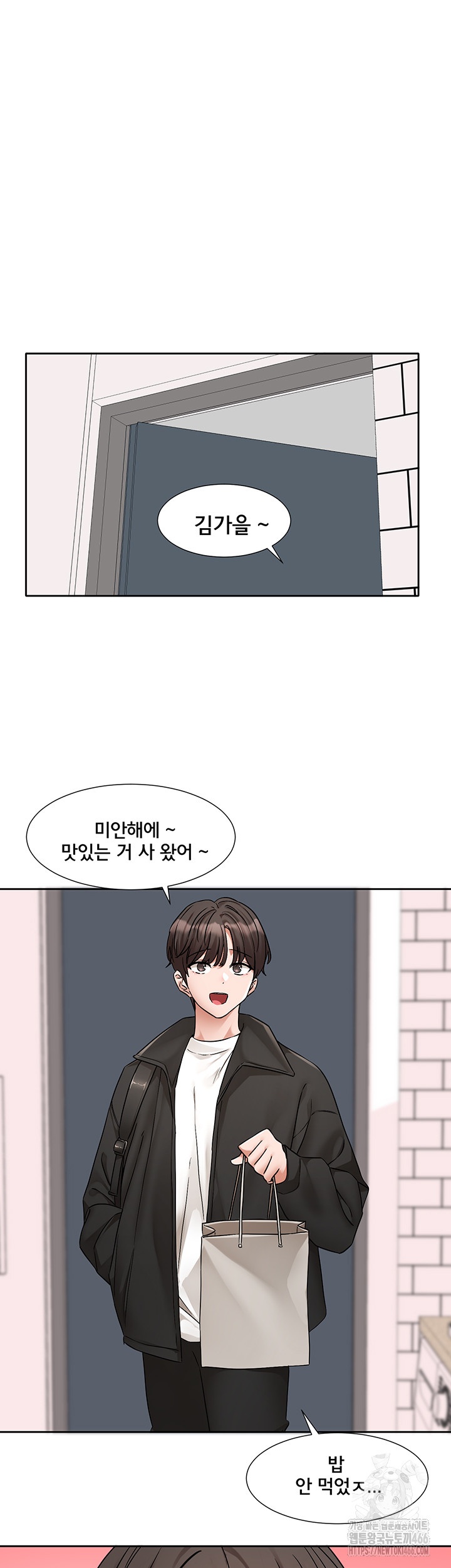 Circles Raw - Chapter 195 [photo 36] - MangaPorn