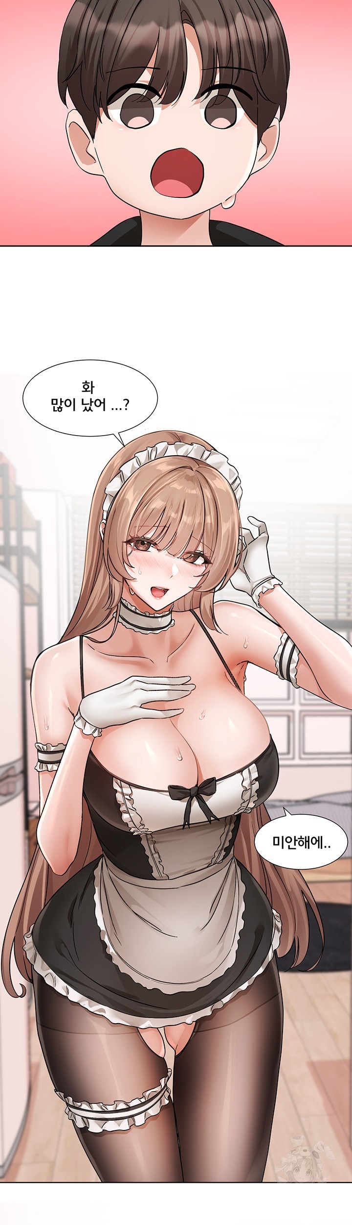 Circles Raw - Chapter 195 [photo 37] - MangaPorn