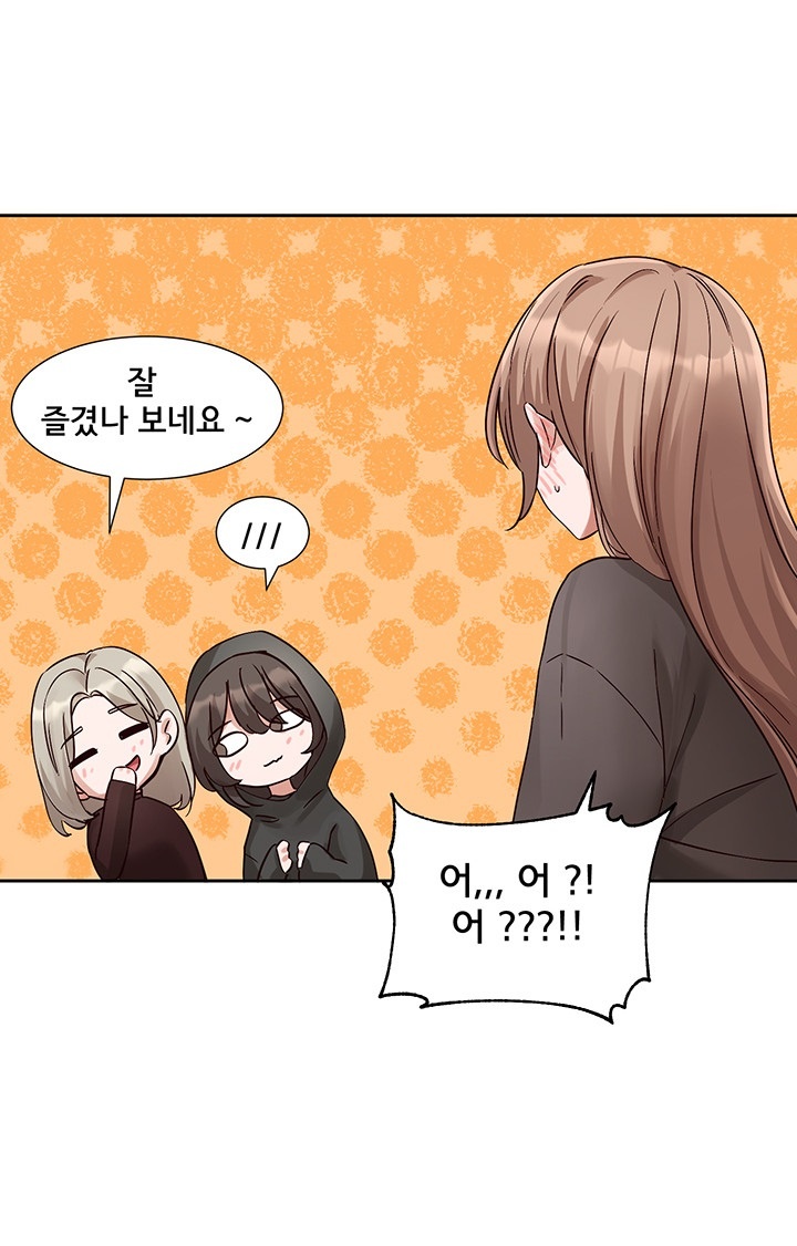 Circles Raw - Chapter 195 [photo 47] - MangaPorn