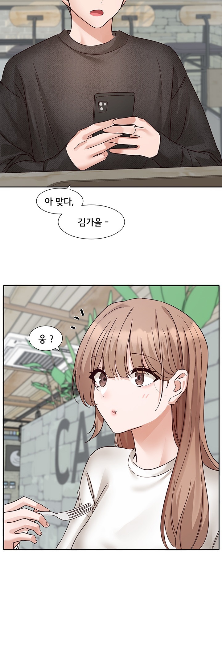 Circles Raw - Chapter 195 [photo 51] - MangaPorn