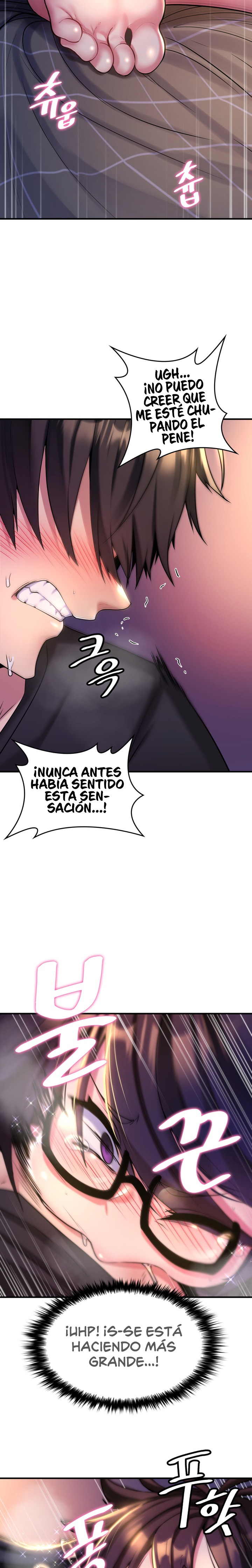 Rented Room Brides Raw - Chapter 5 [photo 23] - MangaPorn