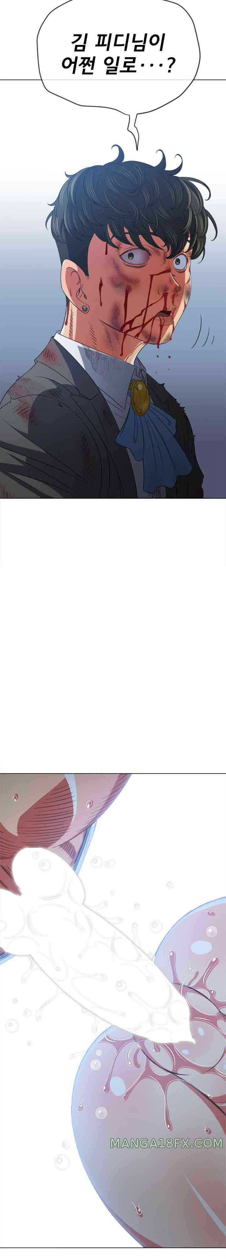 My High School Bully Raw - Chapter 210 [photo 13] - MangaPorn