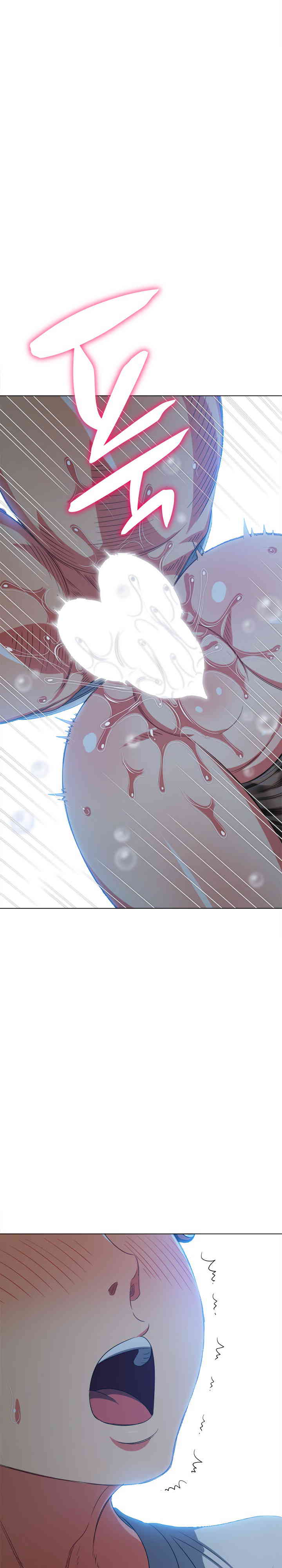 My High School Bully Raw - Chapter 210 [photo 14] - MangaPorn