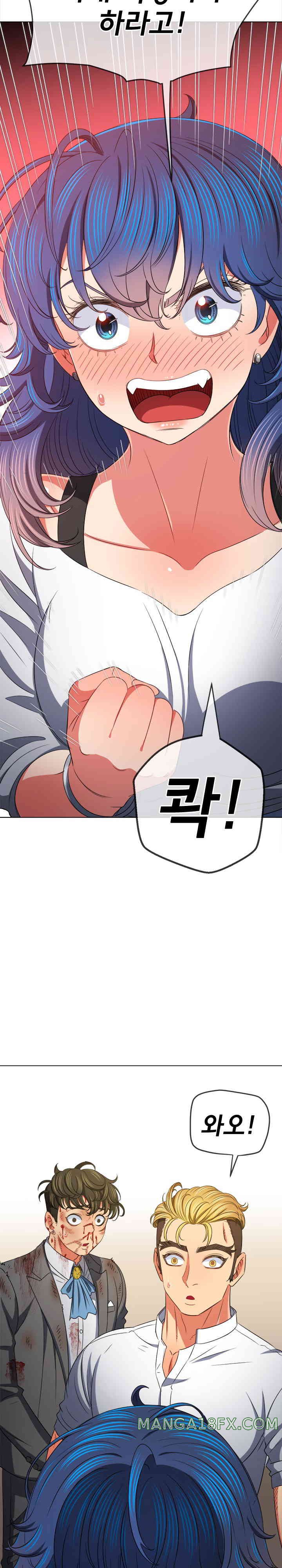 My High School Bully Raw - Chapter 210 [photo 24] - MangaPorn