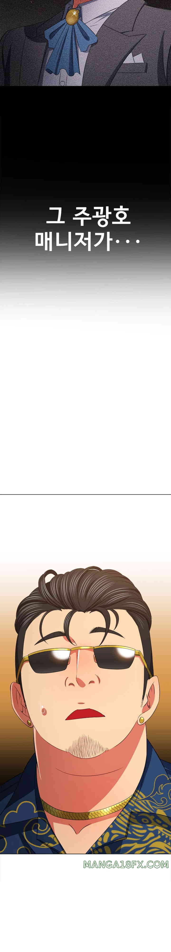 My High School Bully Raw - Chapter 210 [photo 5] - MangaPorn