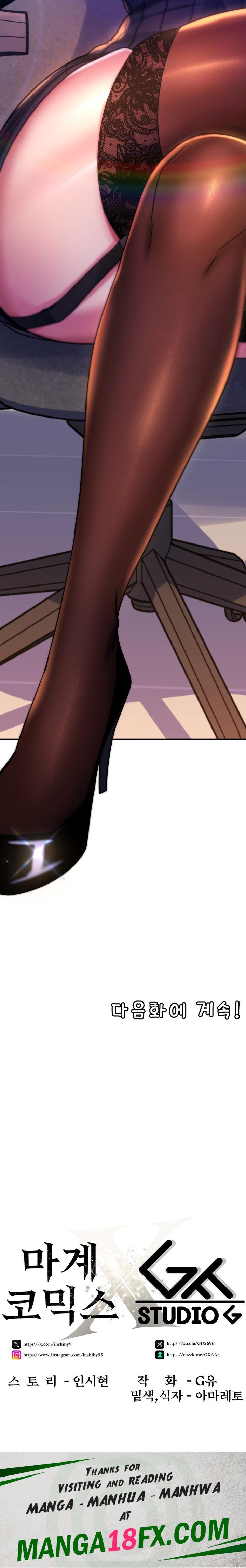 Rented Room Brides Raw - Chapter 7 [photo 21] - MangaPorn