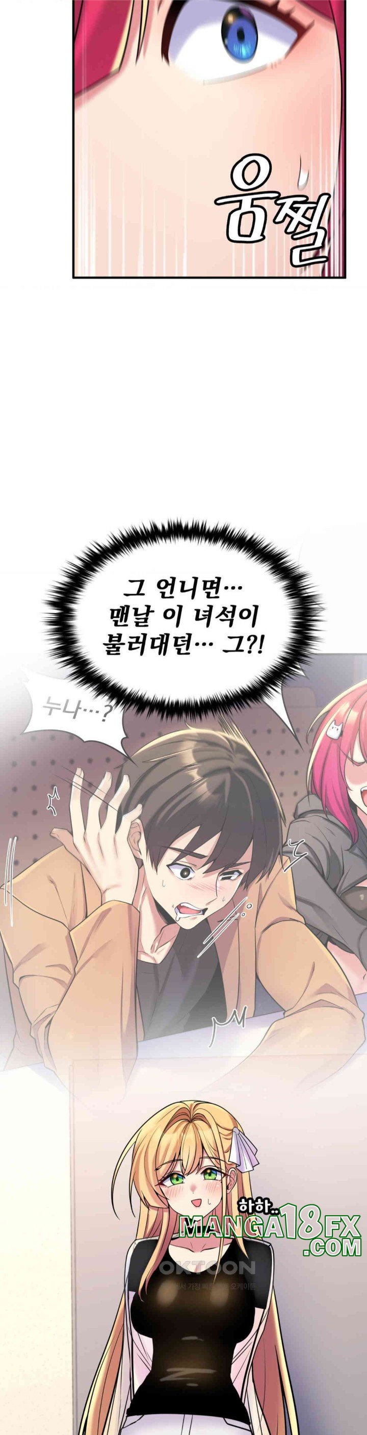 Rented Room Brides Raw - Chapter 9 [photo 15] - MangaPorn