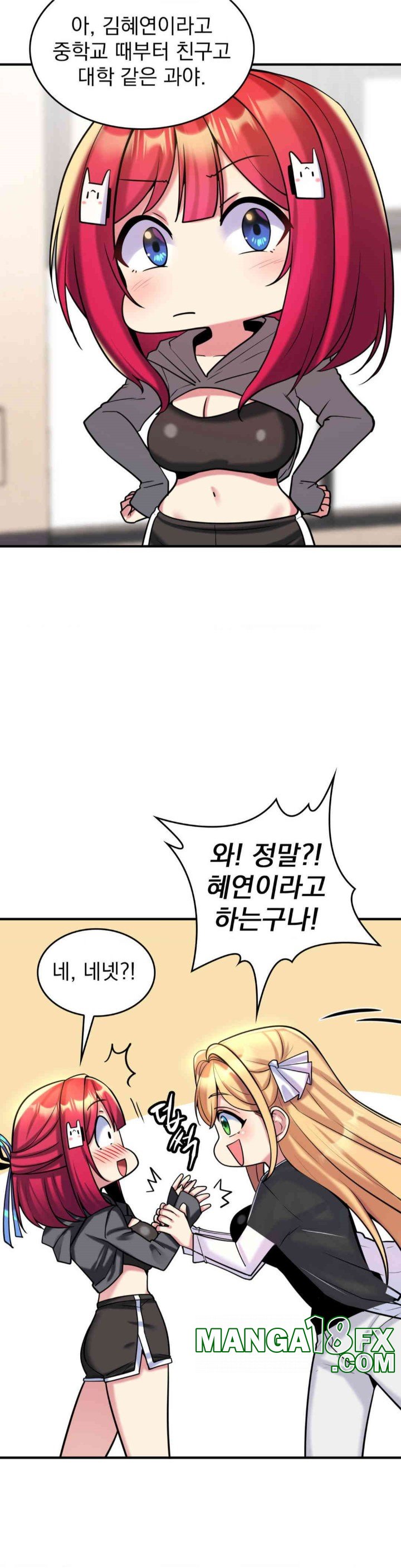 Rented Room Brides Raw - Chapter 9 [photo 17] - MangaPorn