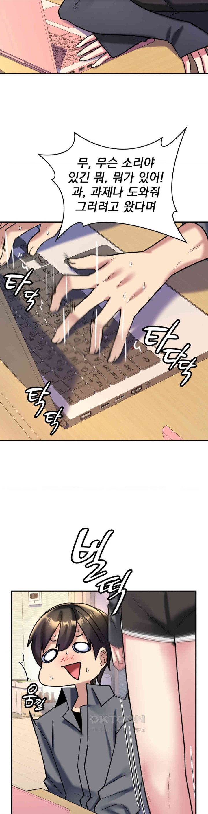 Rented Room Brides Raw - Chapter 9 [photo 30] - MangaPorn