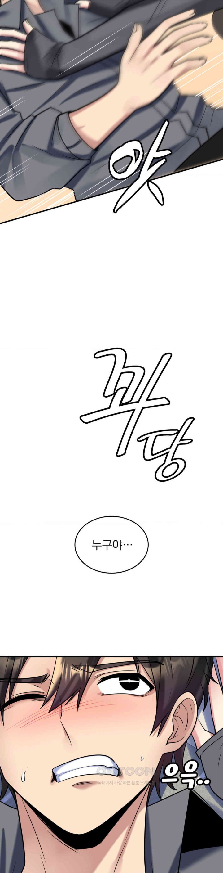 Rented Room Brides Raw - Chapter 9 [photo 32] - MangaPorn