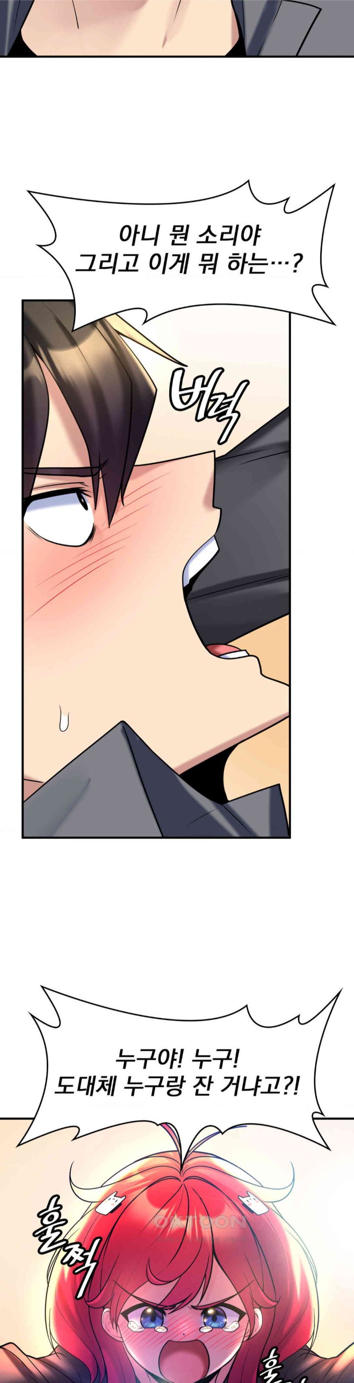 Rented Room Brides Raw - Chapter 9 [photo 33] - MangaPorn