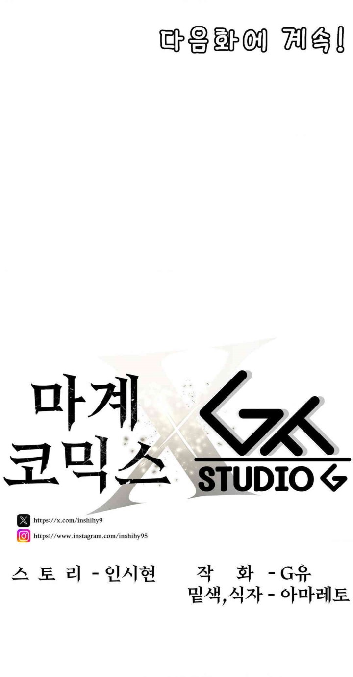 Rented Room Brides Raw - Chapter 9 [photo 35] - MangaPorn