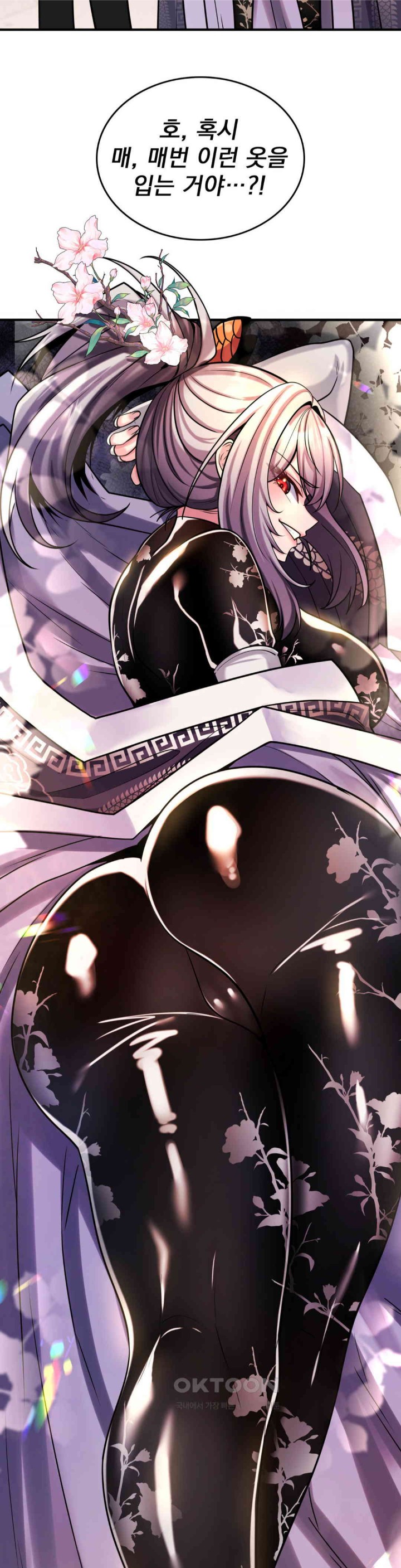 Rented Room Brides Raw - Chapter 9 [photo 7] - MangaPorn