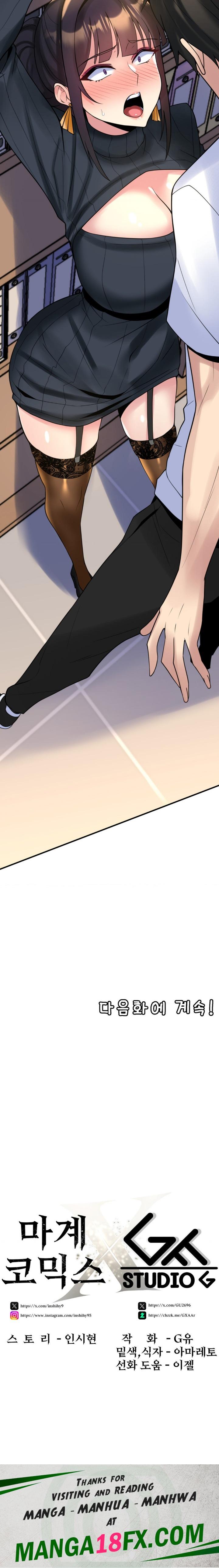 Rented Room Brides Raw - Chapter 12 [photo 24] - MangaPorn