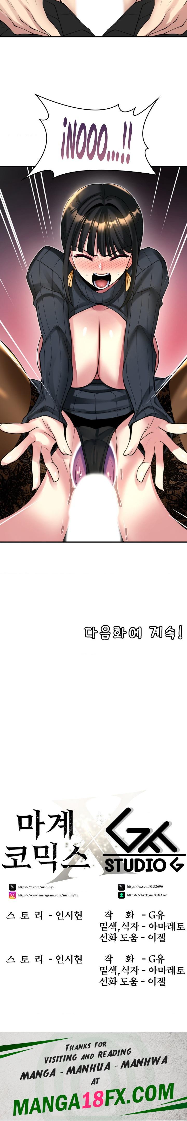 Rented Room Brides Raw - Chapter 13 [photo 21] - MangaPorn