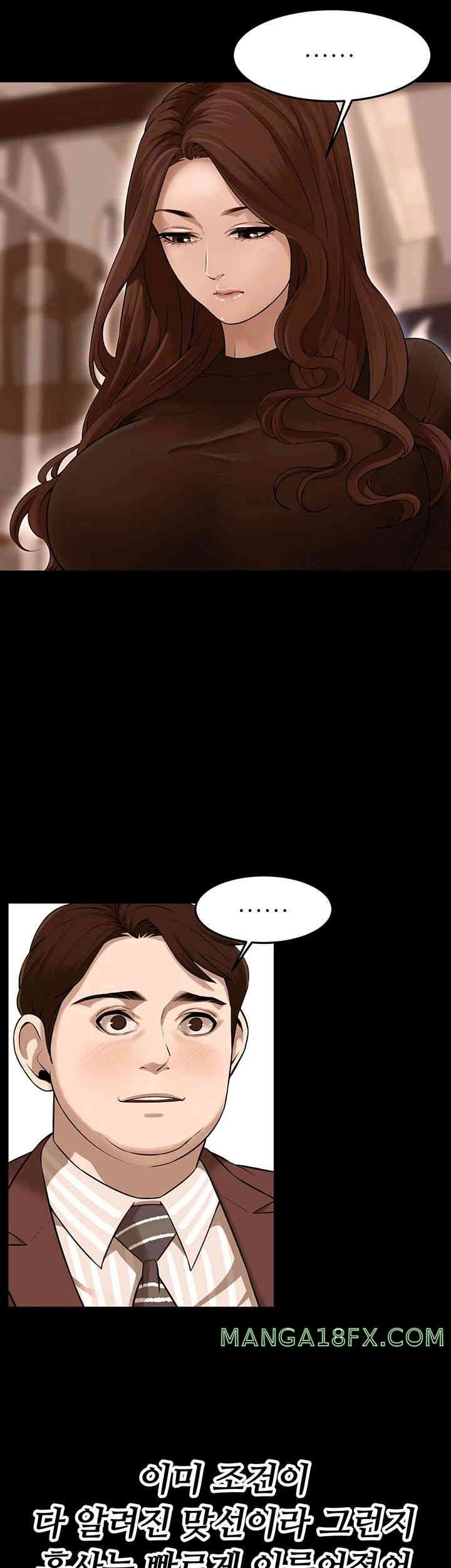 Bastard Raw - Chapter 35 [photo 18] - MangaPorn