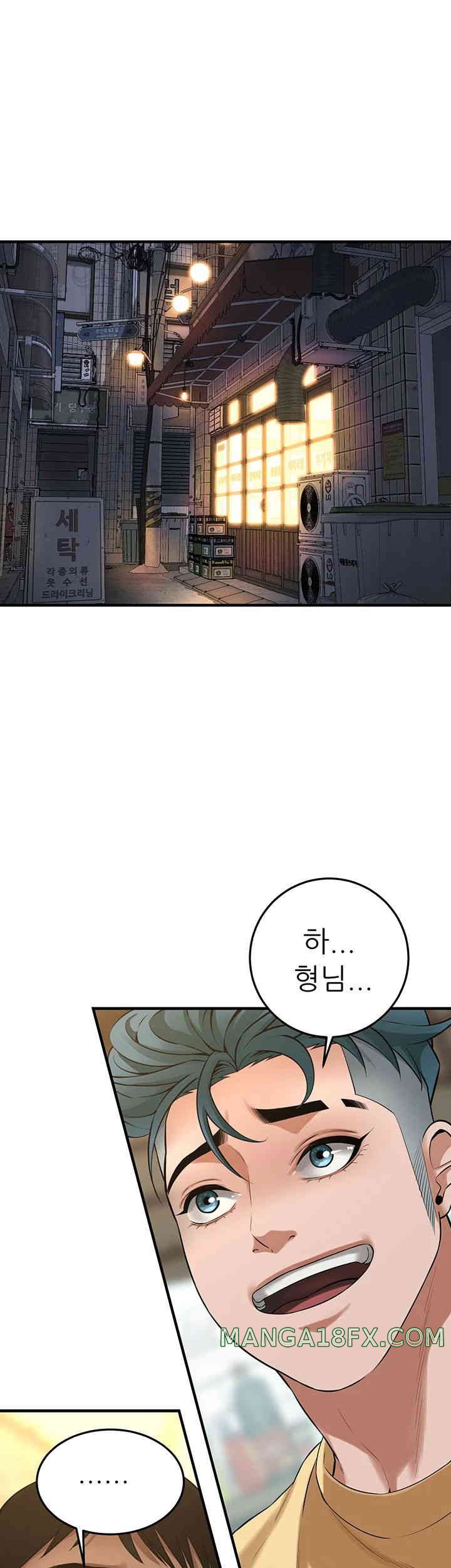 Bastard Raw - Chapter 35 [photo 2] - MangaPorn