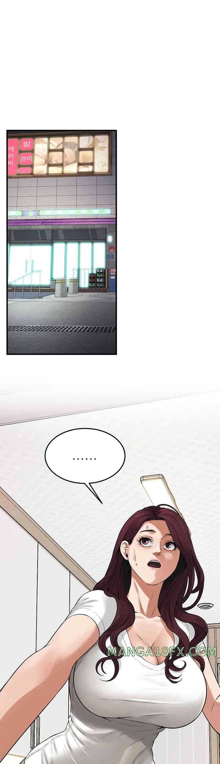 Bastard Raw - Chapter 35 [photo 24] - MangaPorn