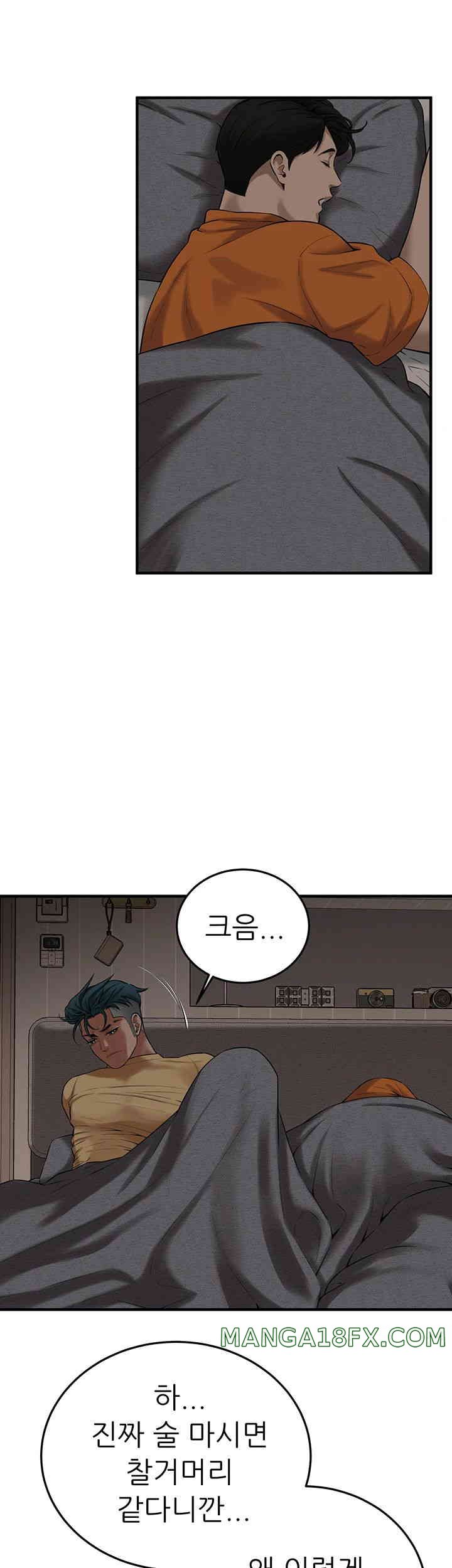 Bastard Raw - Chapter 35 [photo 28] - MangaPorn