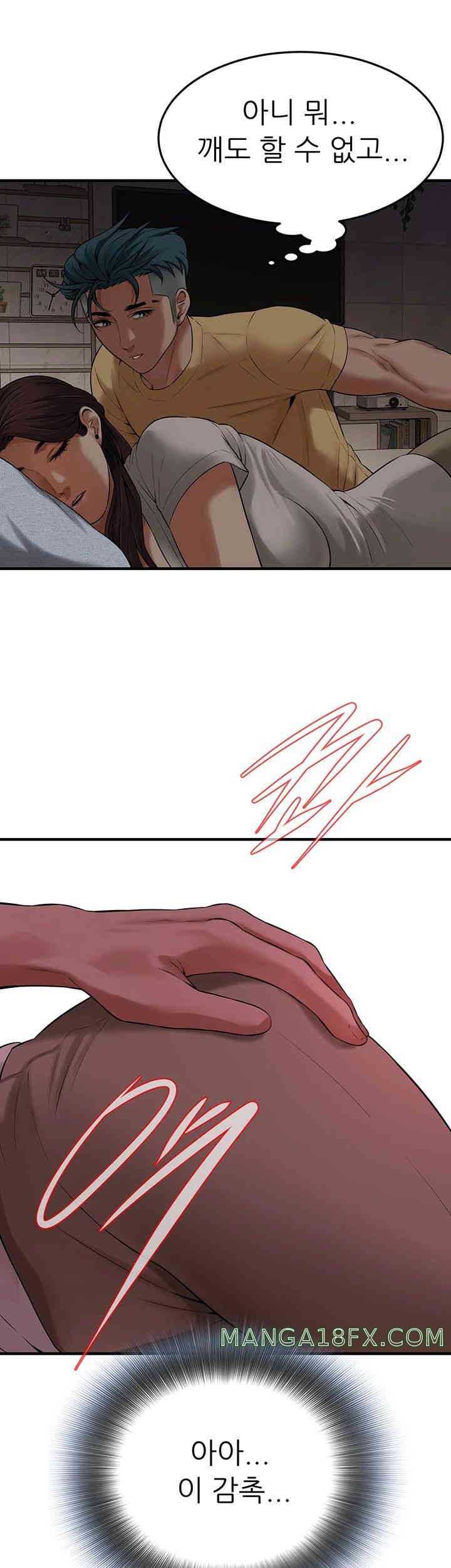 Bastard Raw - Chapter 35 [photo 36] - MangaPorn