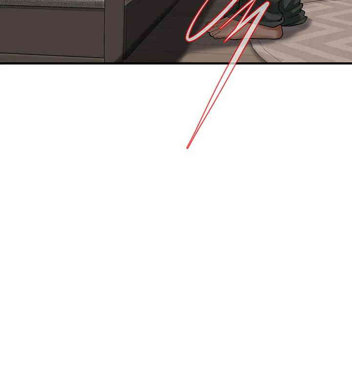 Bastard Raw - Chapter 35 [photo 40] - MangaPorn