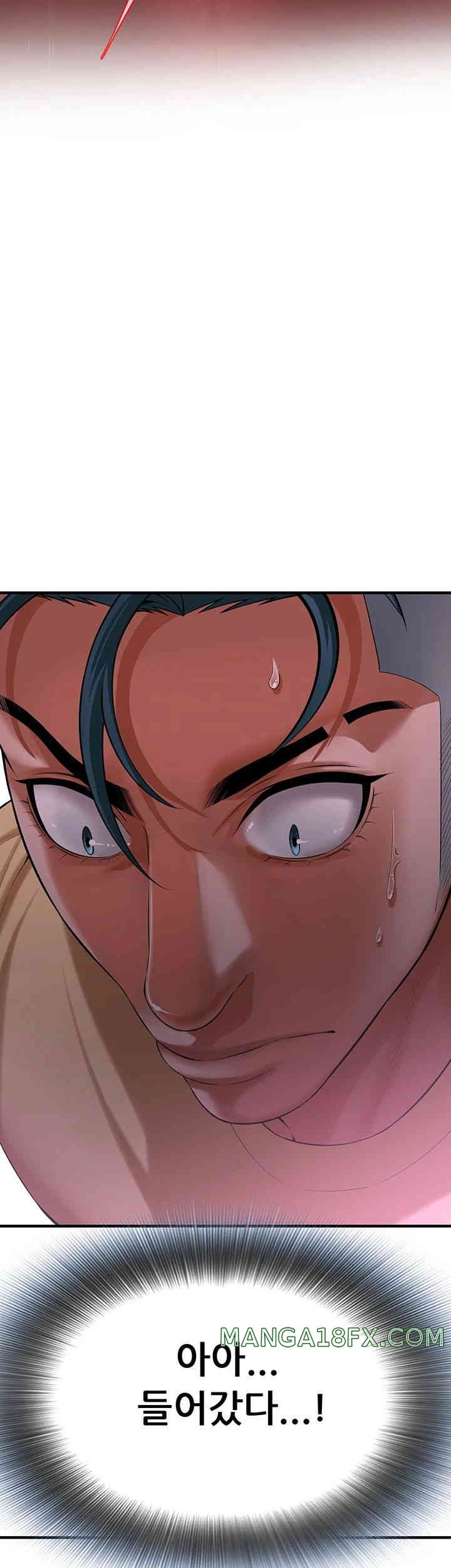 Bastard Raw - Chapter 35 [photo 48] - MangaPorn