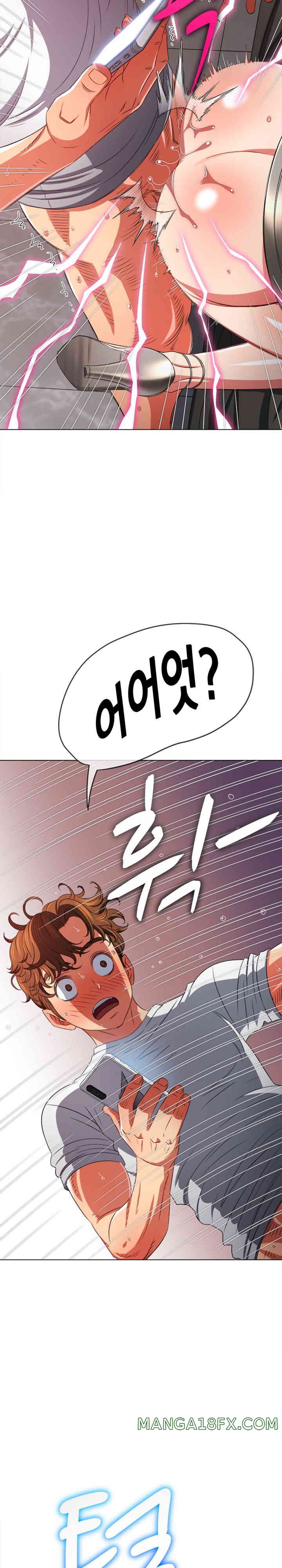 My High School Bully Raw - Chapter 211 [photo 12] - MangaPorn