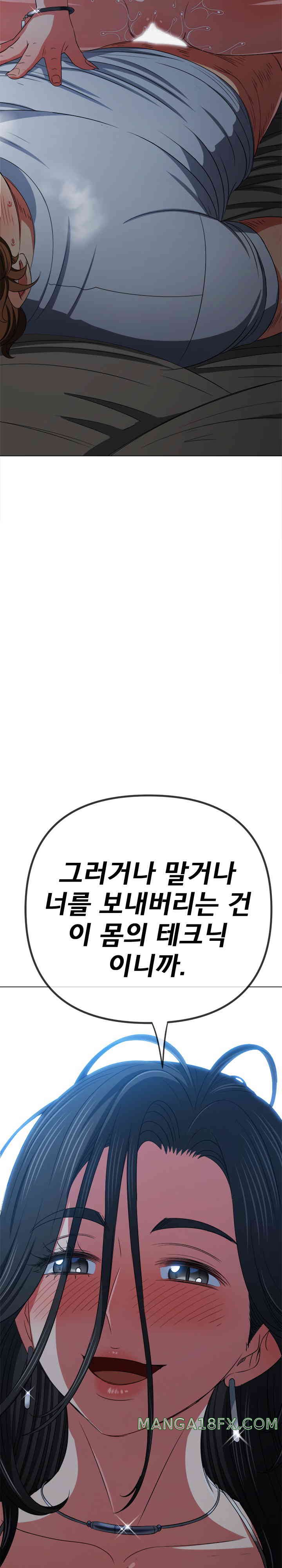 My High School Bully Raw - Chapter 211 [photo 14] - MangaPorn