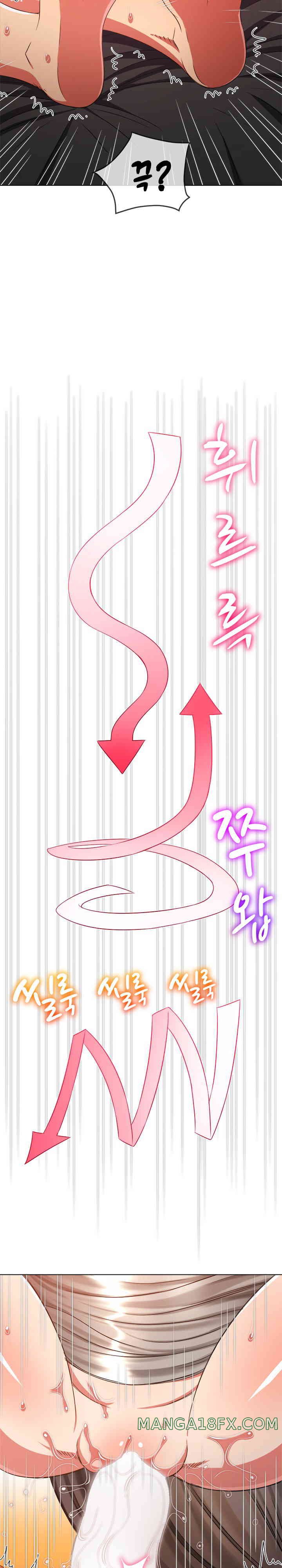 My High School Bully Raw - Chapter 211 [photo 18] - MangaPorn