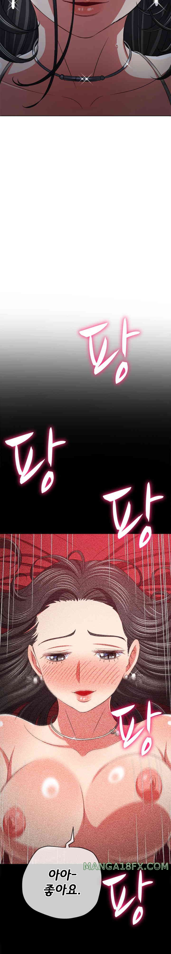 My High School Bully Raw - Chapter 211 [photo 21] - MangaPorn