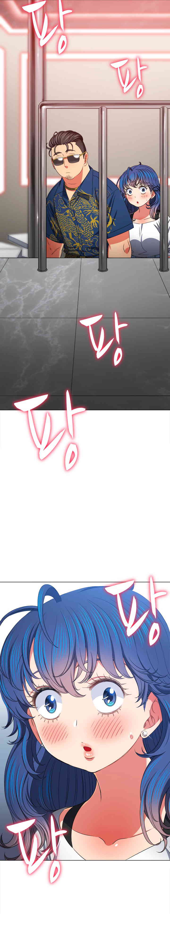 My High School Bully Raw - Chapter 211 [photo 31] - MangaPorn