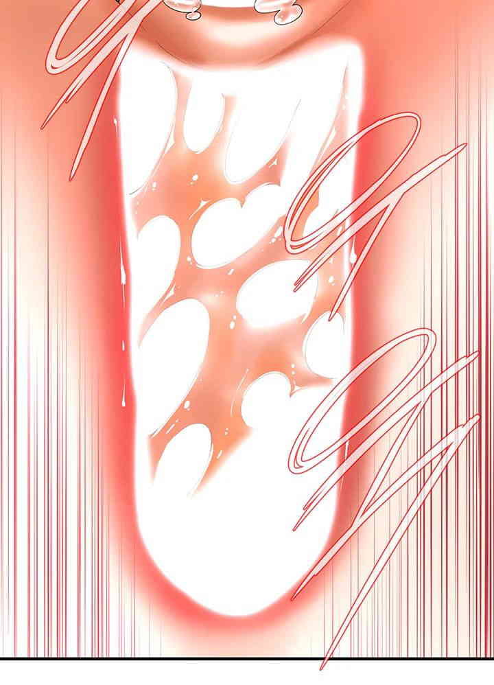 Bastard Raw - Chapter 36 [photo 10] - MangaPorn