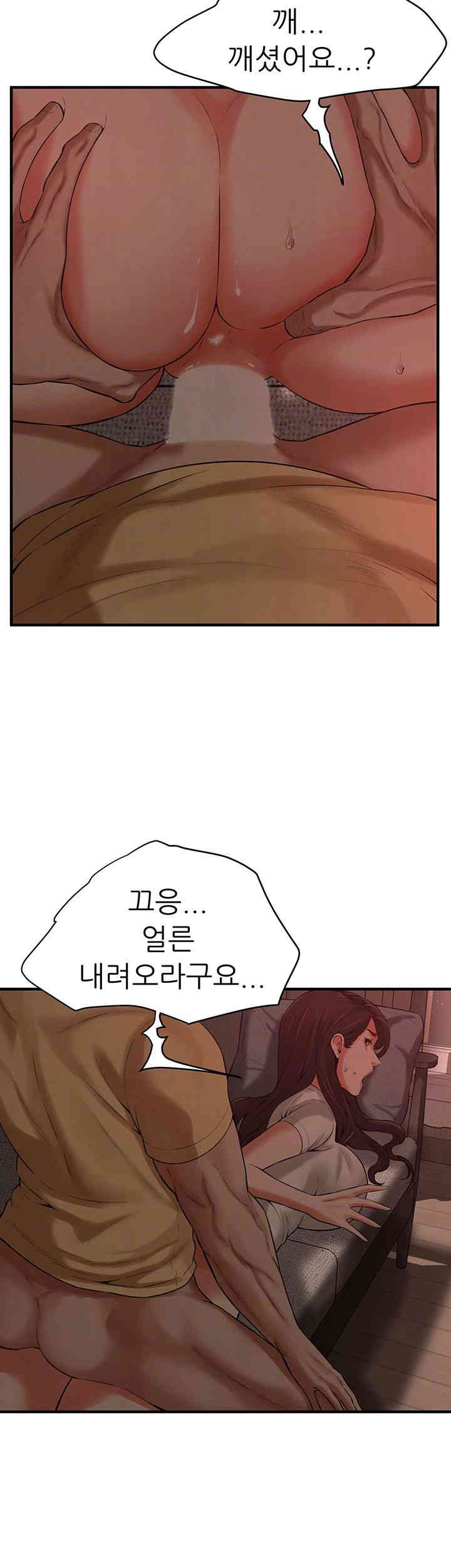 Bastard Raw - Chapter 36 [photo 14] - MangaPorn