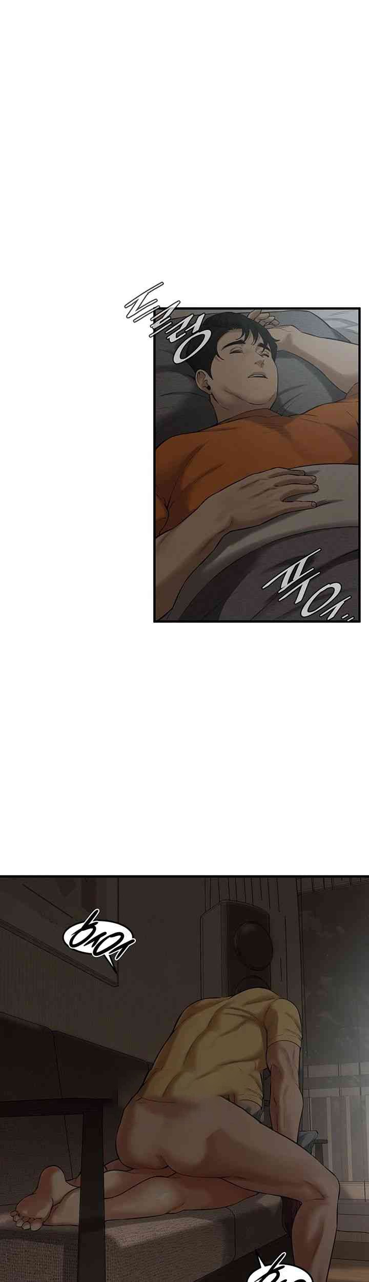 Bastard Raw - Chapter 36 [photo 3] - MangaPorn