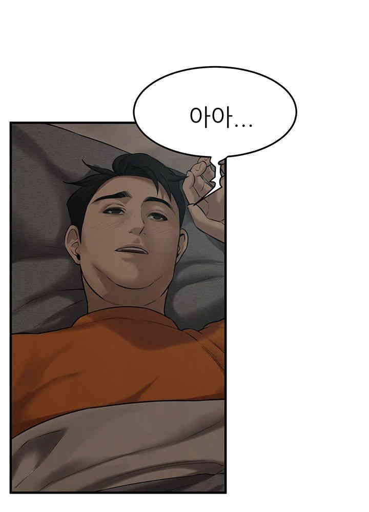 Bastard Raw - Chapter 36 [photo 39] - MangaPorn