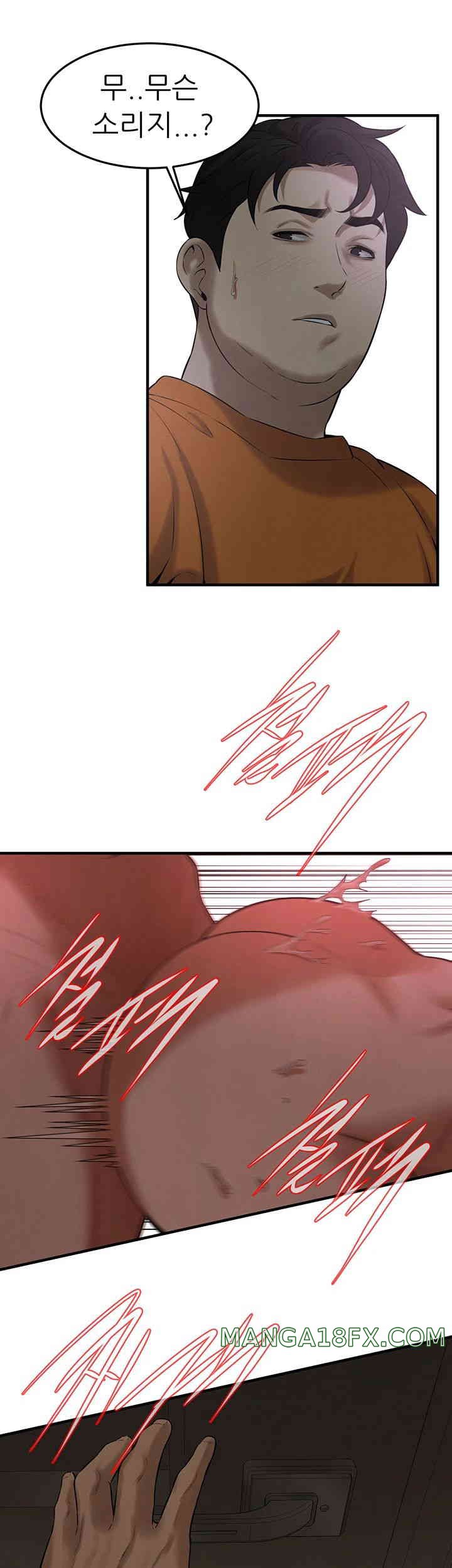 Bastard Raw - Chapter 36 [photo 41] - MangaPorn