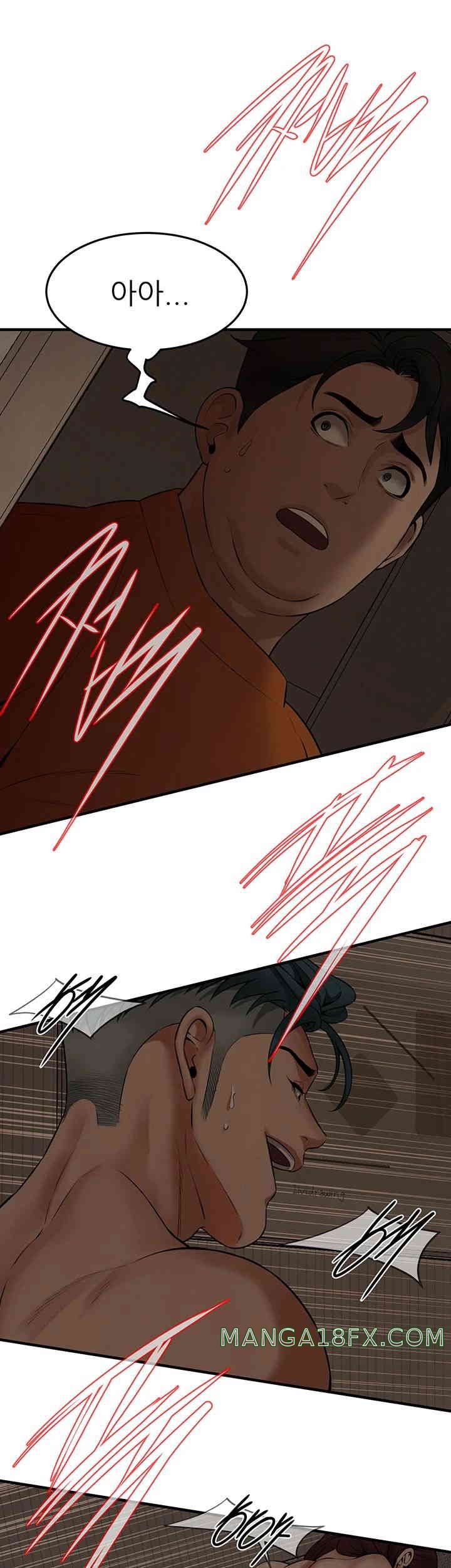 Bastard Raw - Chapter 36 [photo 45] - MangaPorn