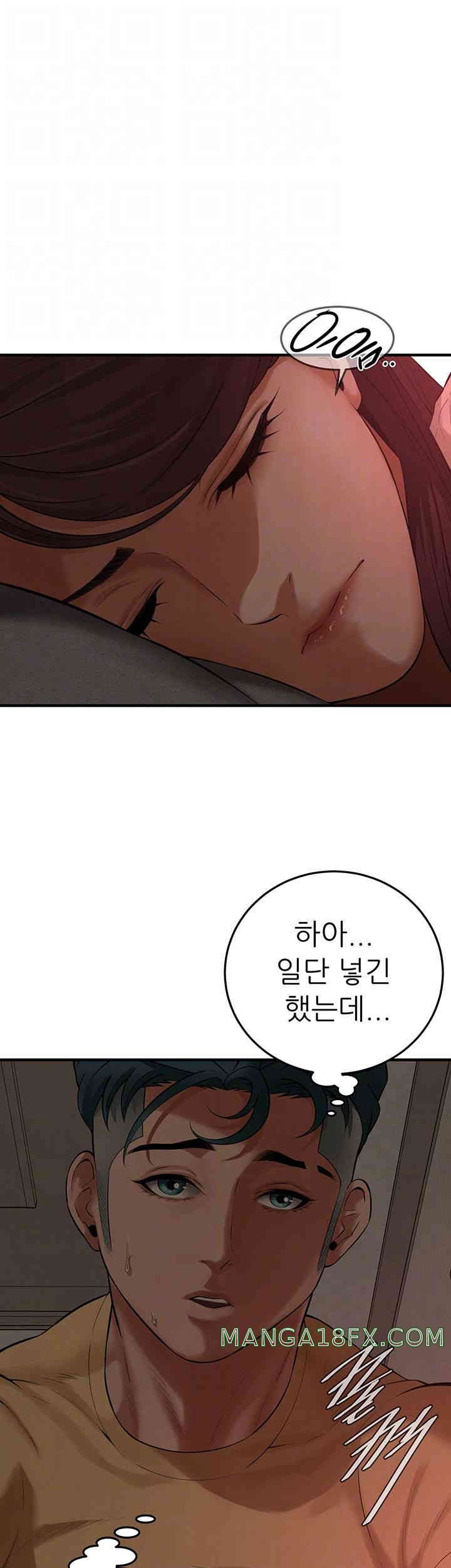 Bastard Raw - Chapter 36 [photo 6] - MangaPorn