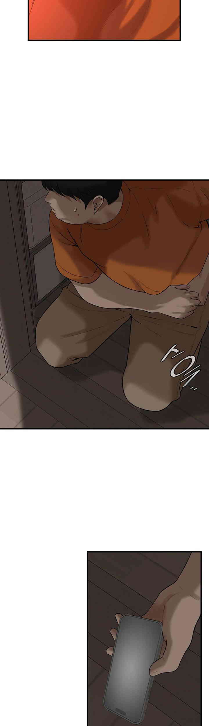 Bastard Raw - Chapter 37 [photo 18] - MangaPorn