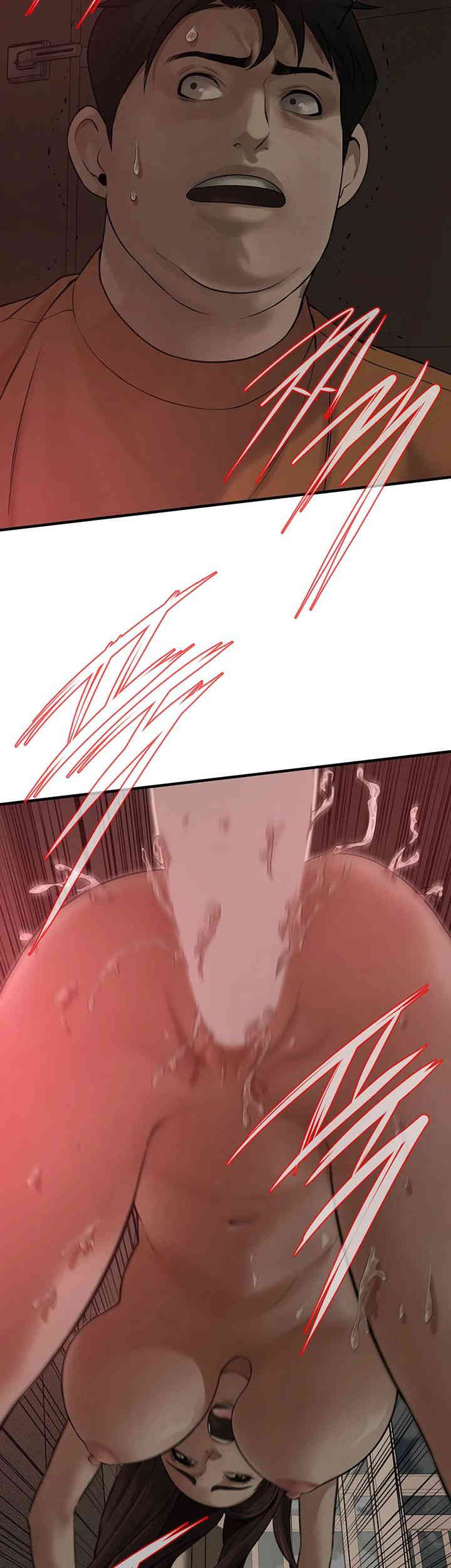 Bastard Raw - Chapter 37 [photo 3] - MangaPorn