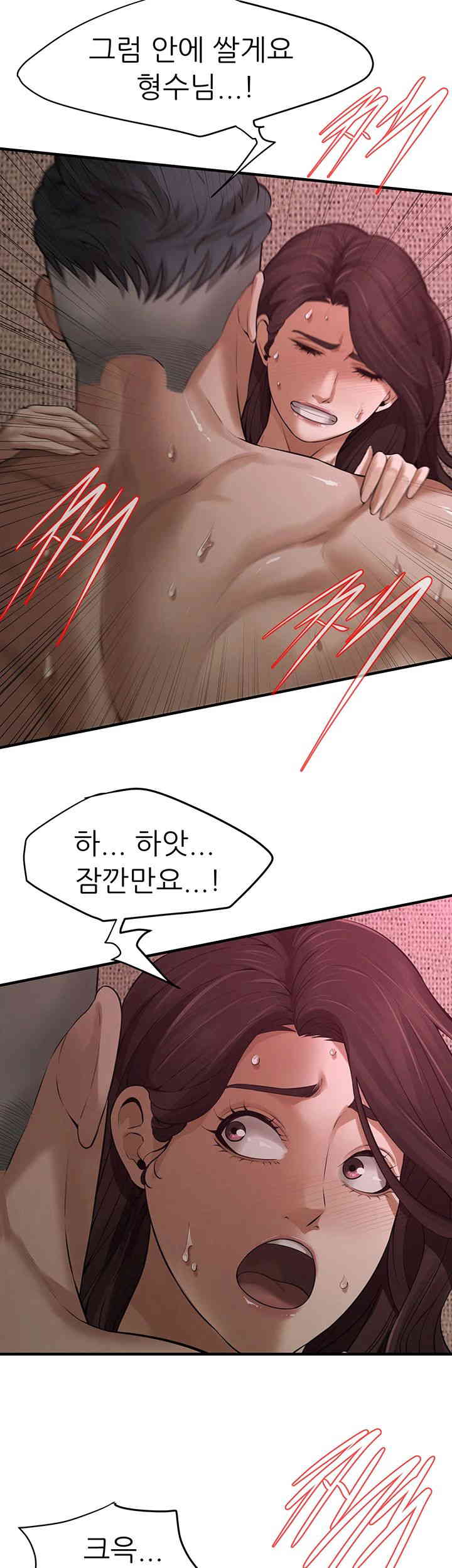 Bastard Raw - Chapter 37 [photo 33] - MangaPorn