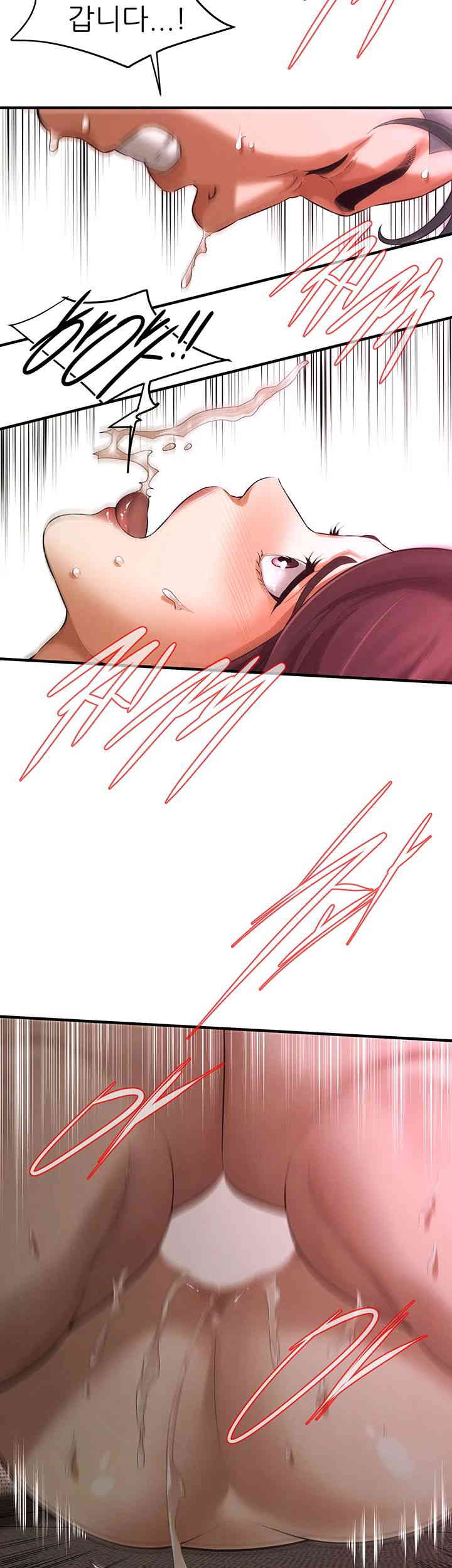 Bastard Raw - Chapter 37 [photo 34] - MangaPorn