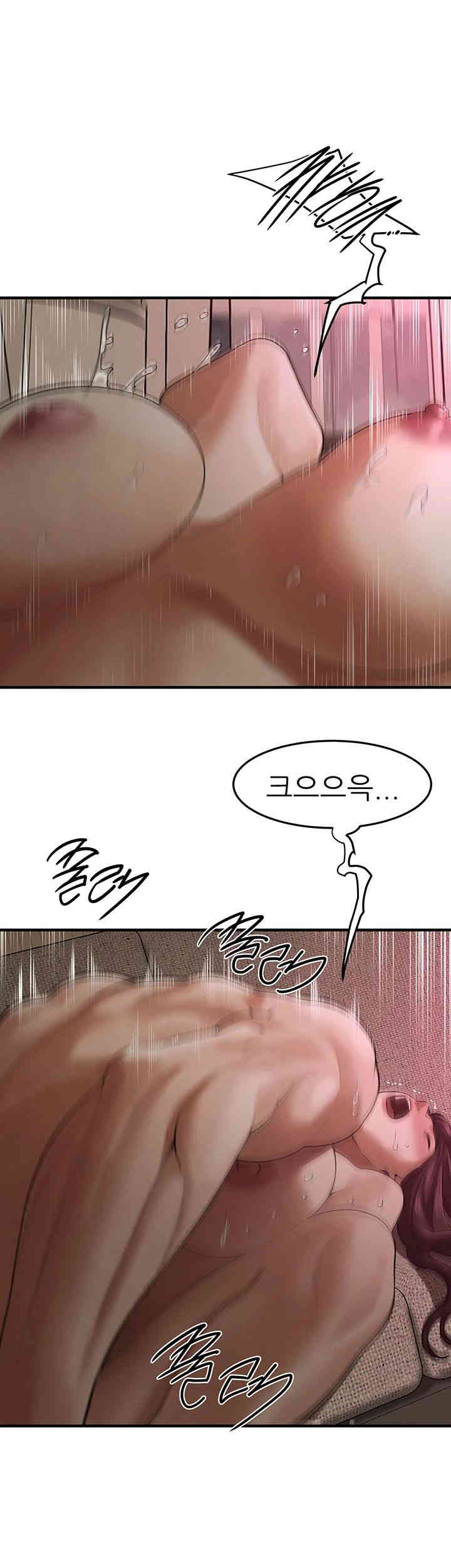 Bastard Raw - Chapter 37 [photo 36] - MangaPorn