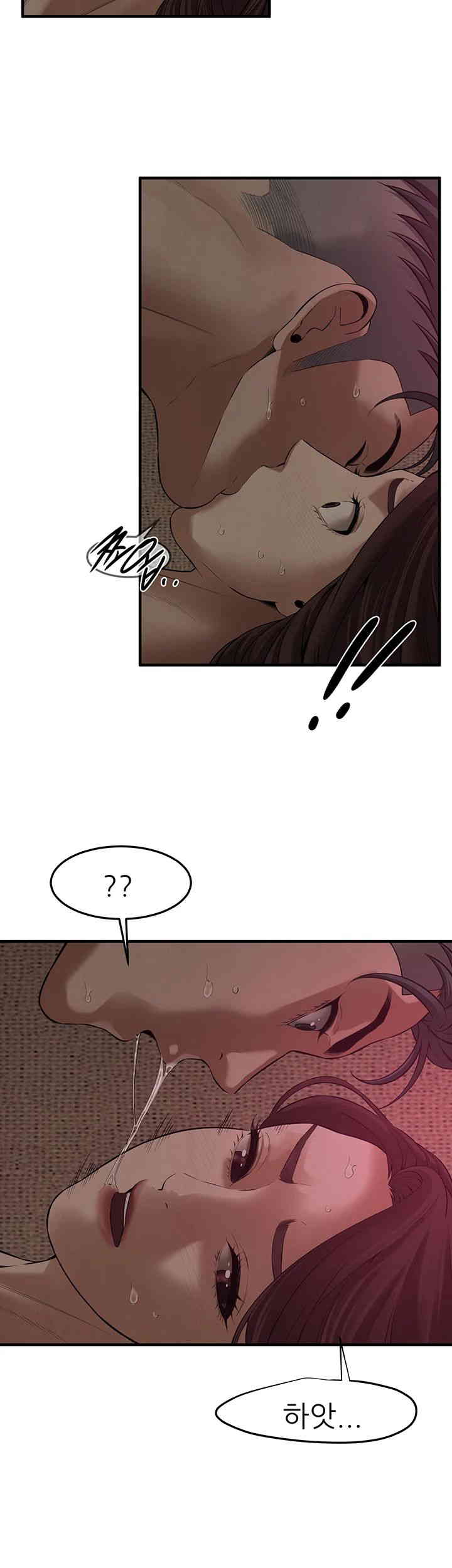 Bastard Raw - Chapter 37 [photo 39] - MangaPorn