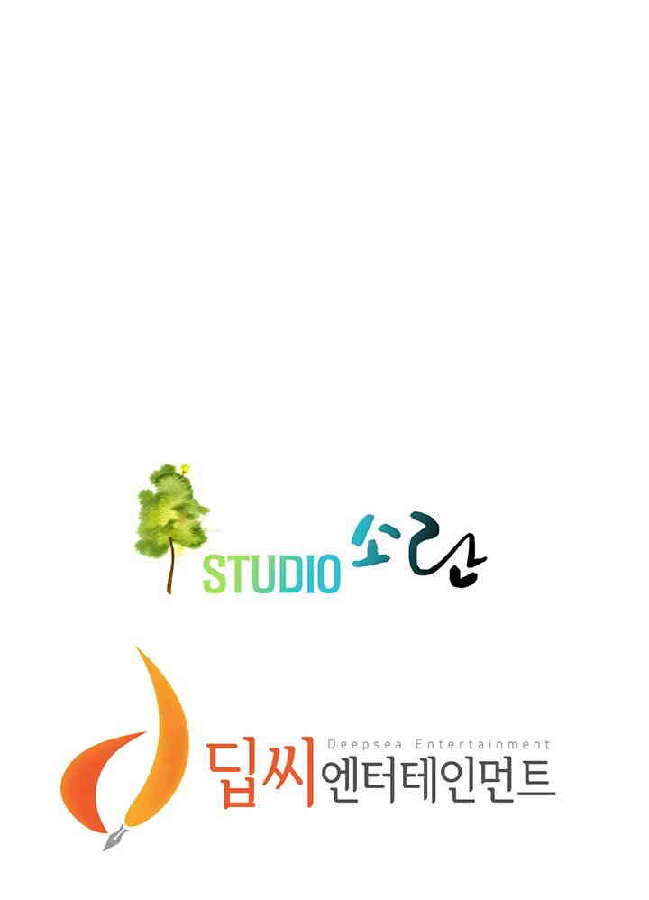 Bastard Raw - Chapter 37 [photo 50] - MangaPorn