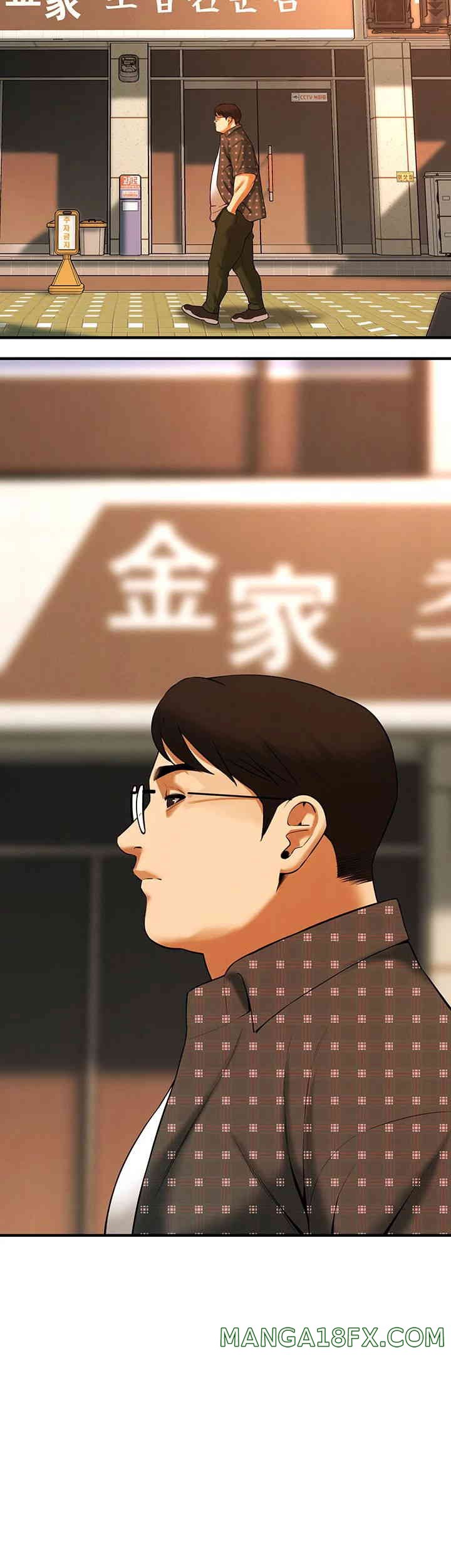 Bastard Raw - Chapter 38 [photo 38] - MangaPorn