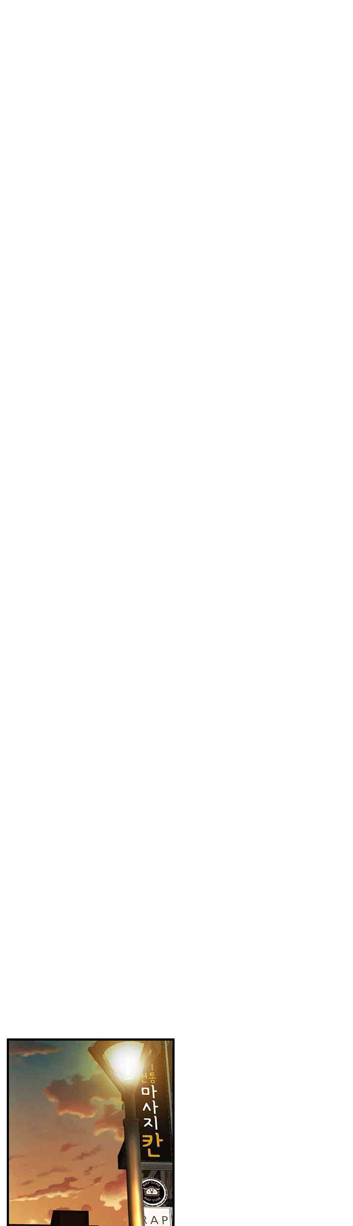 Bastard Raw - Chapter 38 [photo 39] - MangaPorn