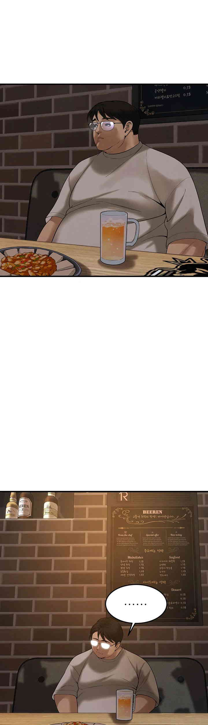 Bastard Raw - Chapter 38 [photo 41] - MangaPorn