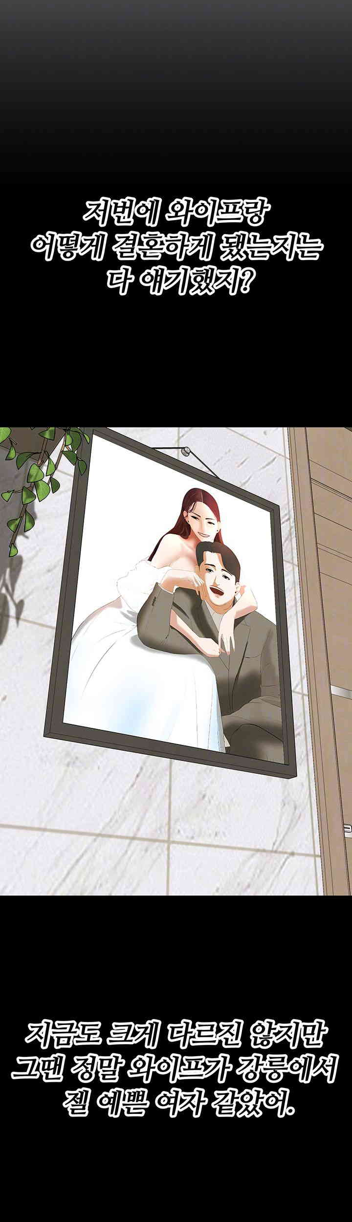 Bastard Raw - Chapter 39 [photo 14] - MangaPorn