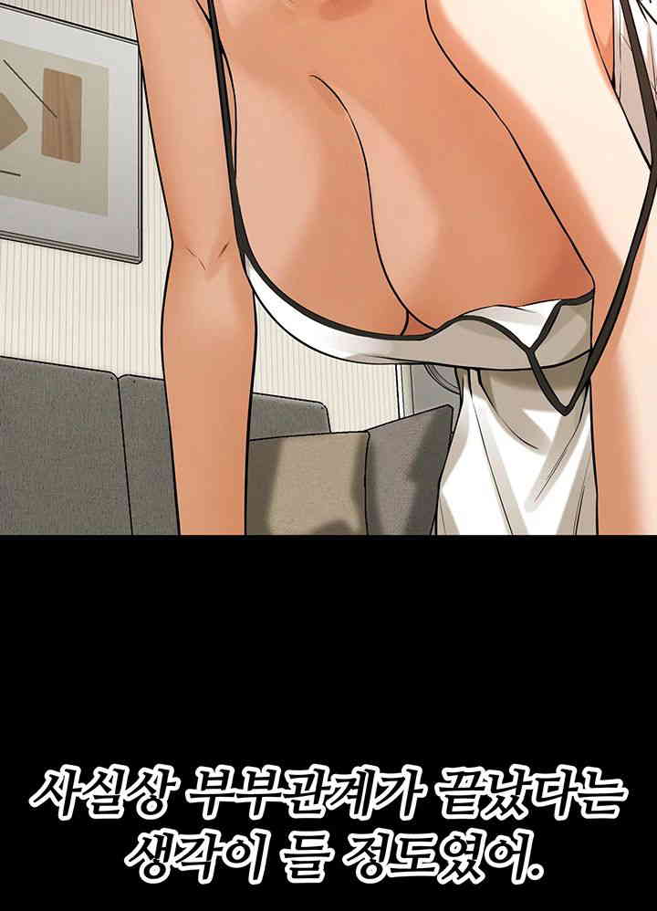 Bastard Raw - Chapter 39 [photo 20] - MangaPorn